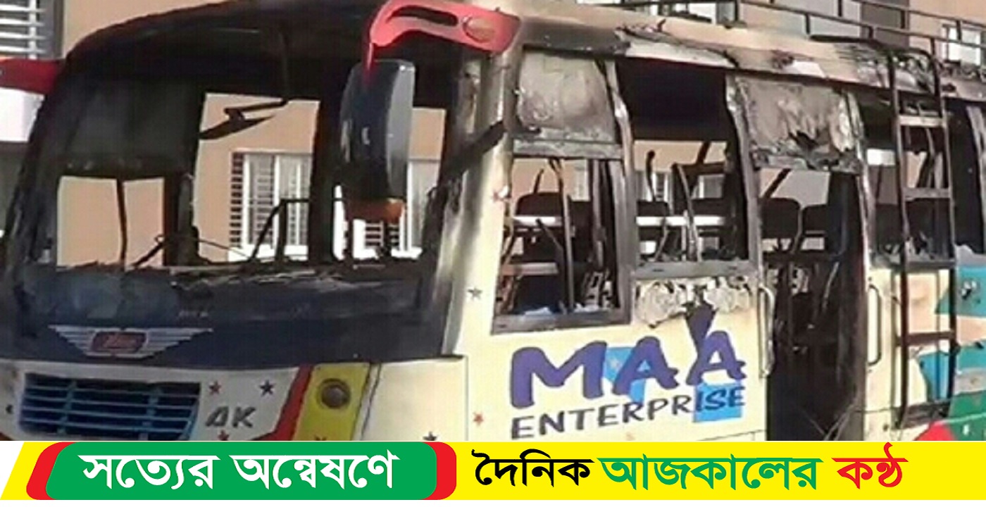 বরিশালে নগরীতে গভীর রাতে একটি বাসে আগুন, প্রানে বেচে গেলো হেলপার