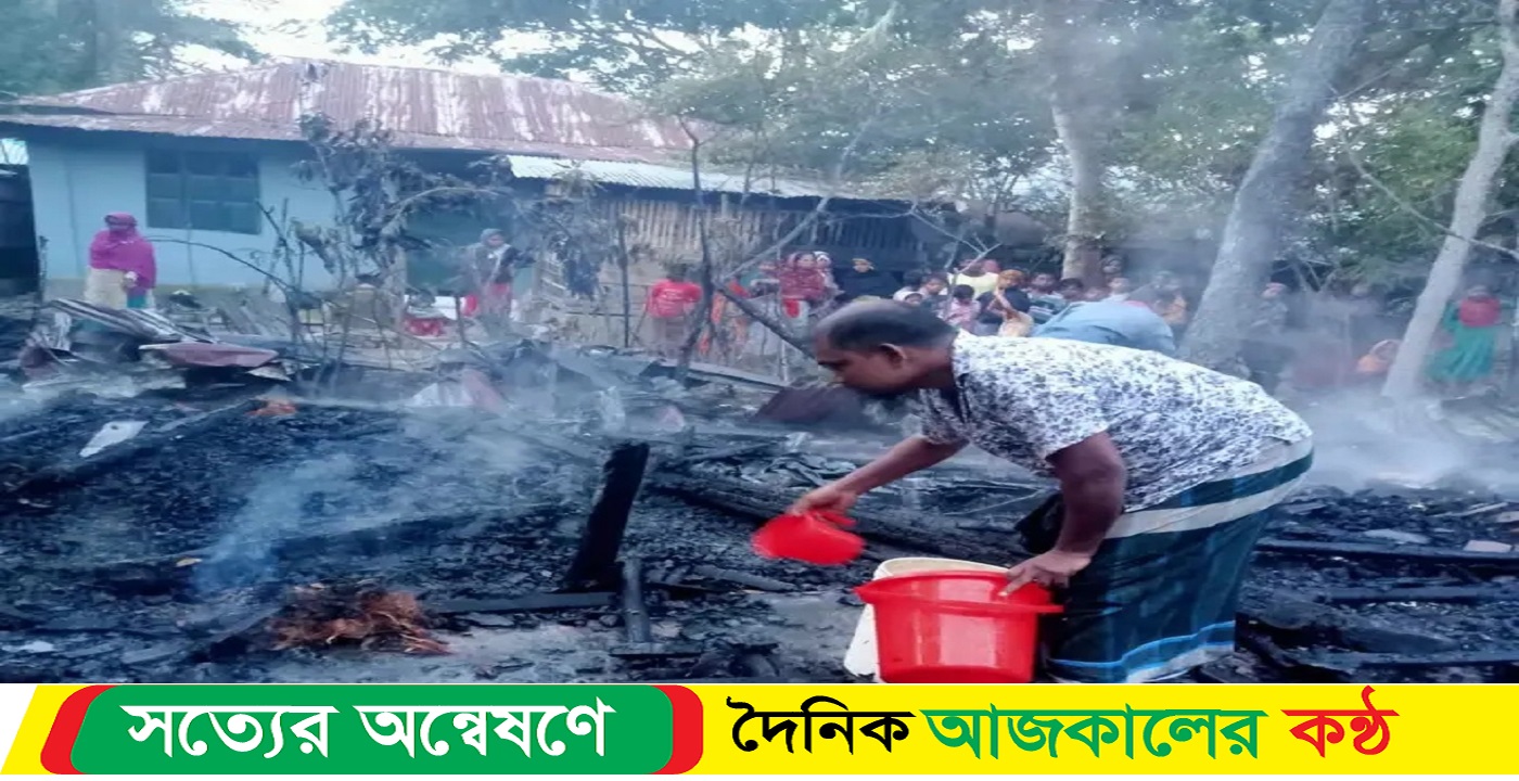 বাগেরহাটের রামপালে অগ্নিকাণ্ডে তিনটি ঘর ভস্মীভূত