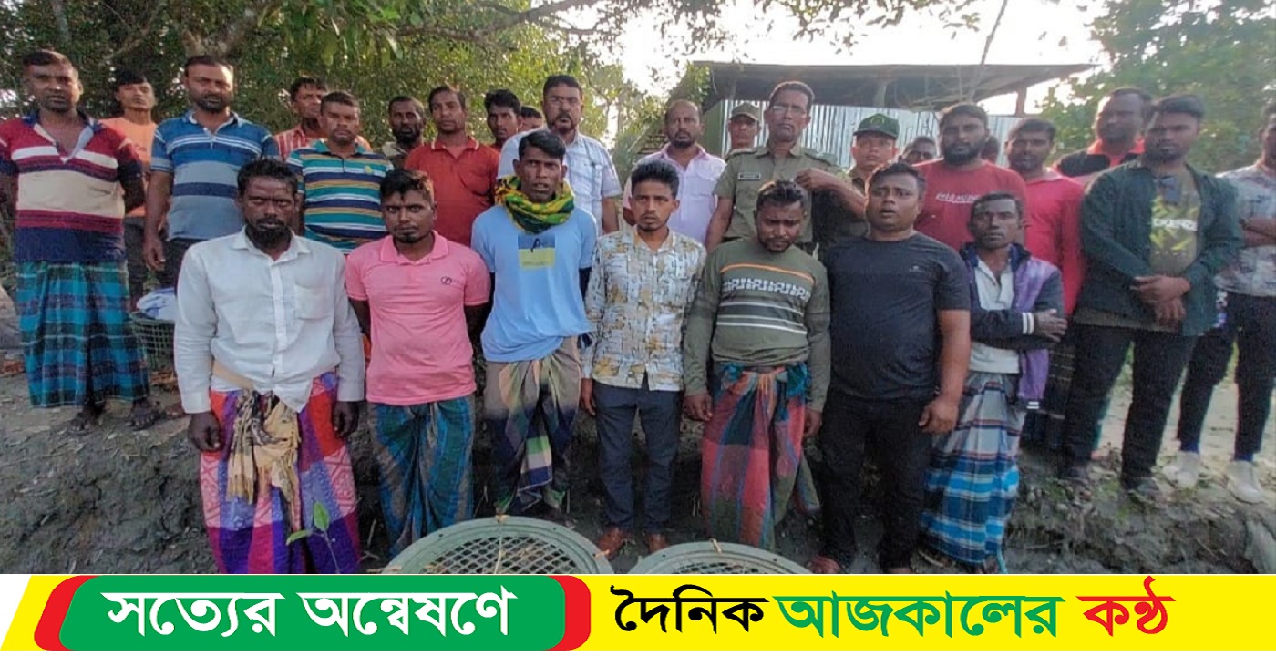 বনবিভাগে হামলার কথা স্বীকার জেলেদের