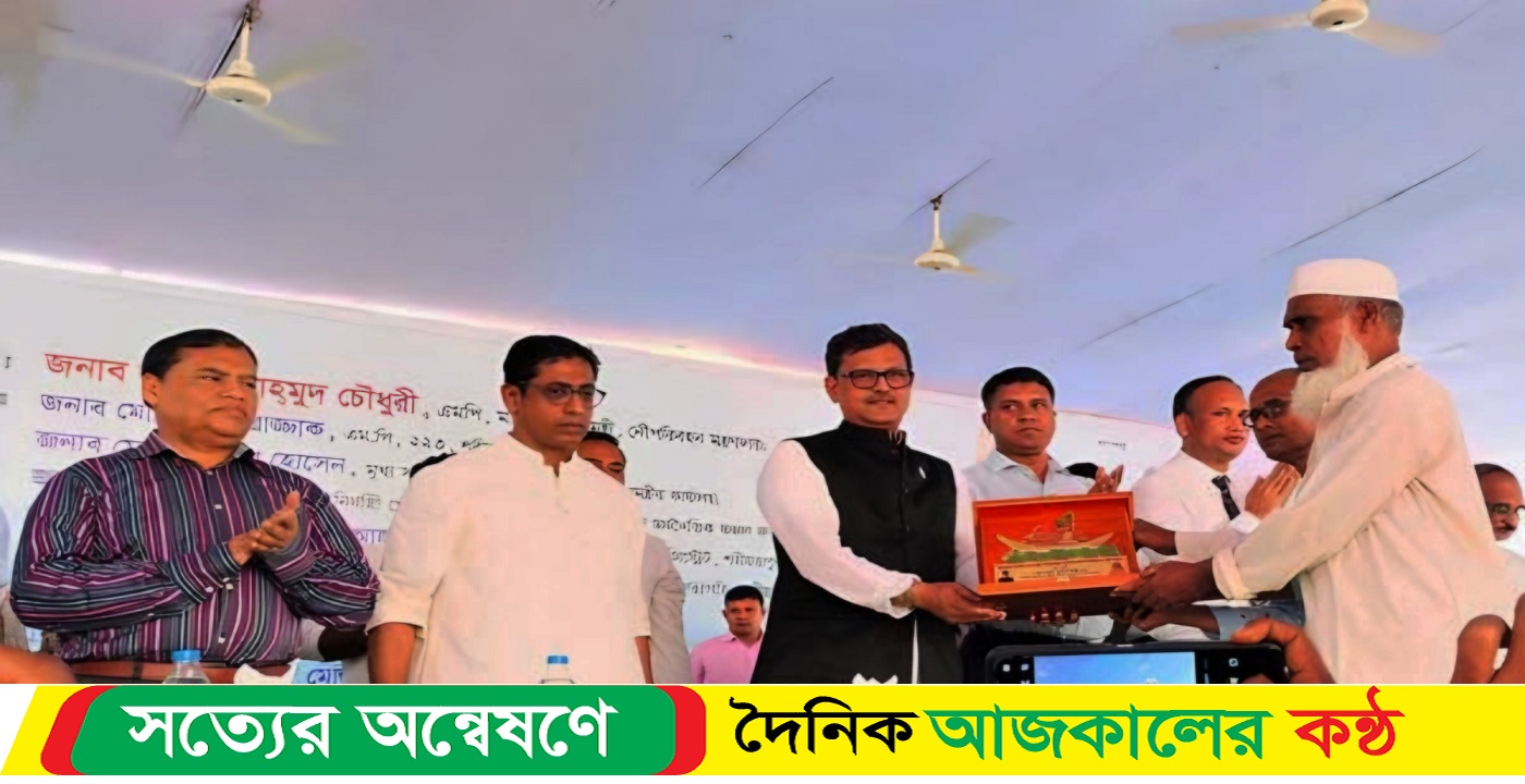 শরীয়তপুরের গোসাইরহাট উপজেলার পট্টি নদী বন্দরের উদ্বোধন