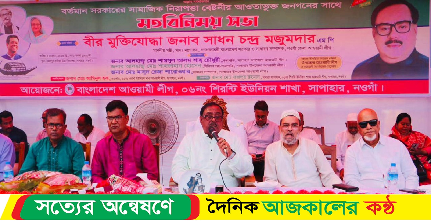 শেখ হাসিনা দরিদ্রবান্ধব : খাদ্যমন্ত্রী