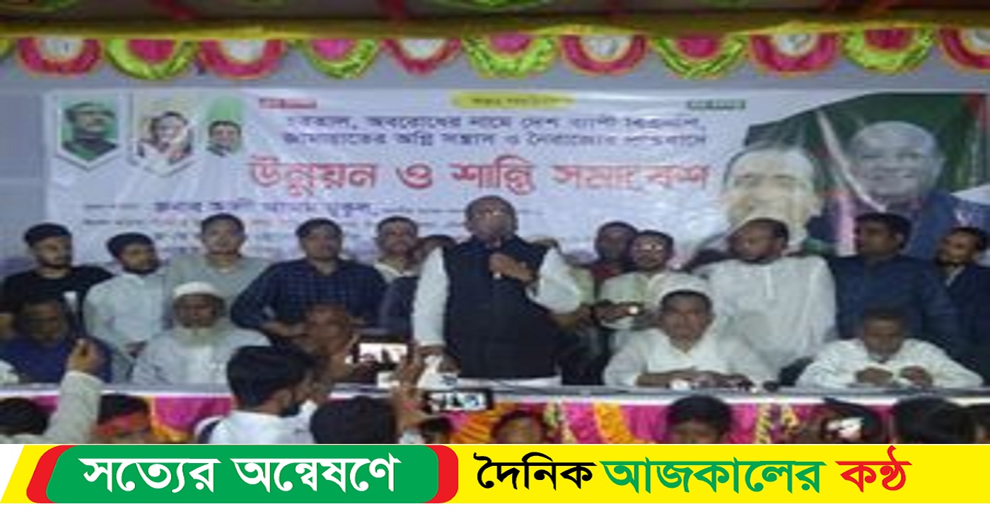 বিএনপি-জামায়াত হরতাল অবরোধ দিয়ে দেশের বিরুদ্ধে ষড়যন্ত্র করছে: এমপি মুকুল
