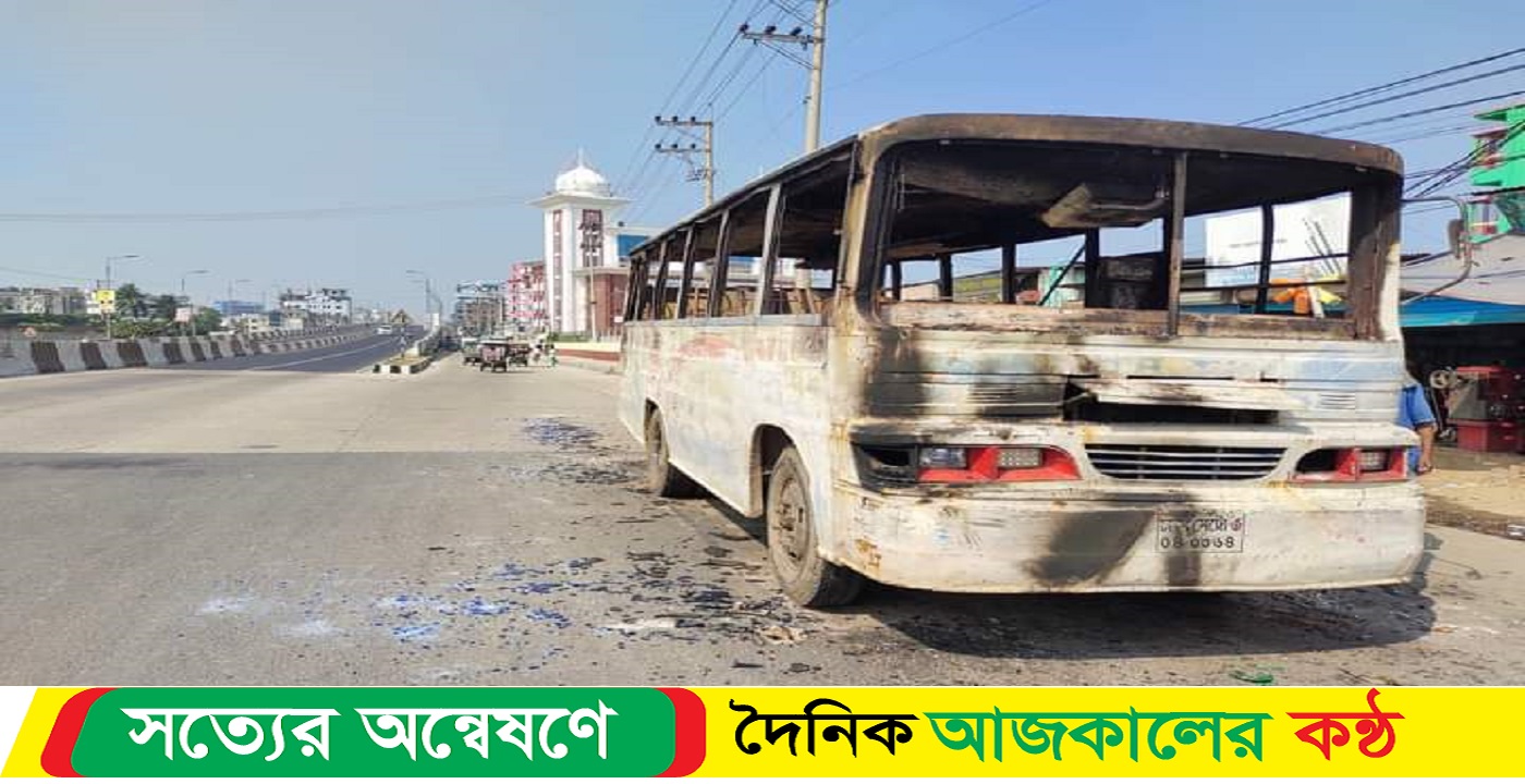 কোনাবাড়ীতে শ্রমিক অসন্তোষ ২ টি বাসে আগুন তিনজন আটক