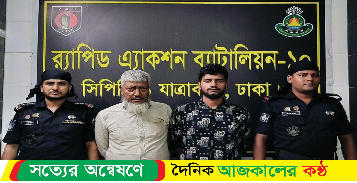 কদমতলী এলাকা থেকে হত্যা মামলার এজাহারনামীয় পলাতক ০২ আসামী গ্রেফতার