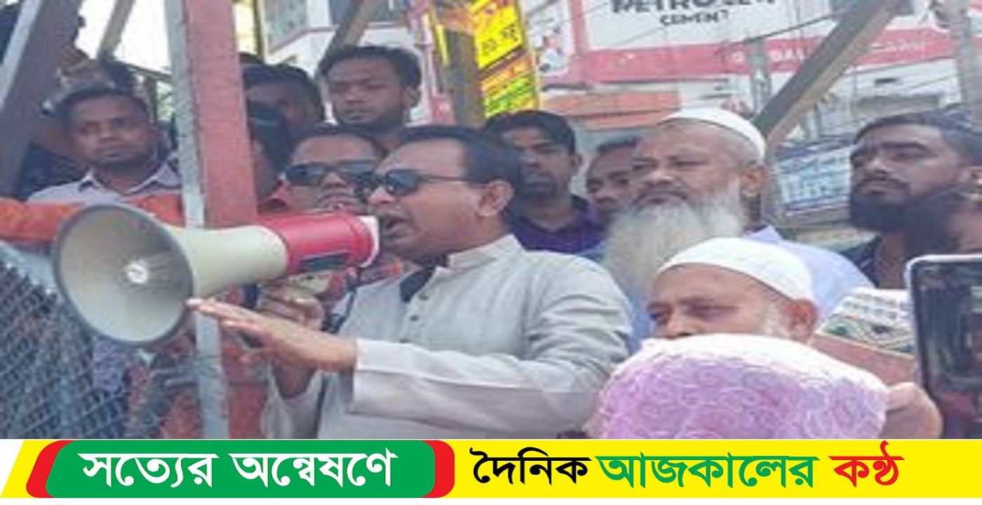 বিএনপি-জামায়াতের অবরোধের প্রতিবাদে বিক্ষোভ মিছিল ও অবস্থান
