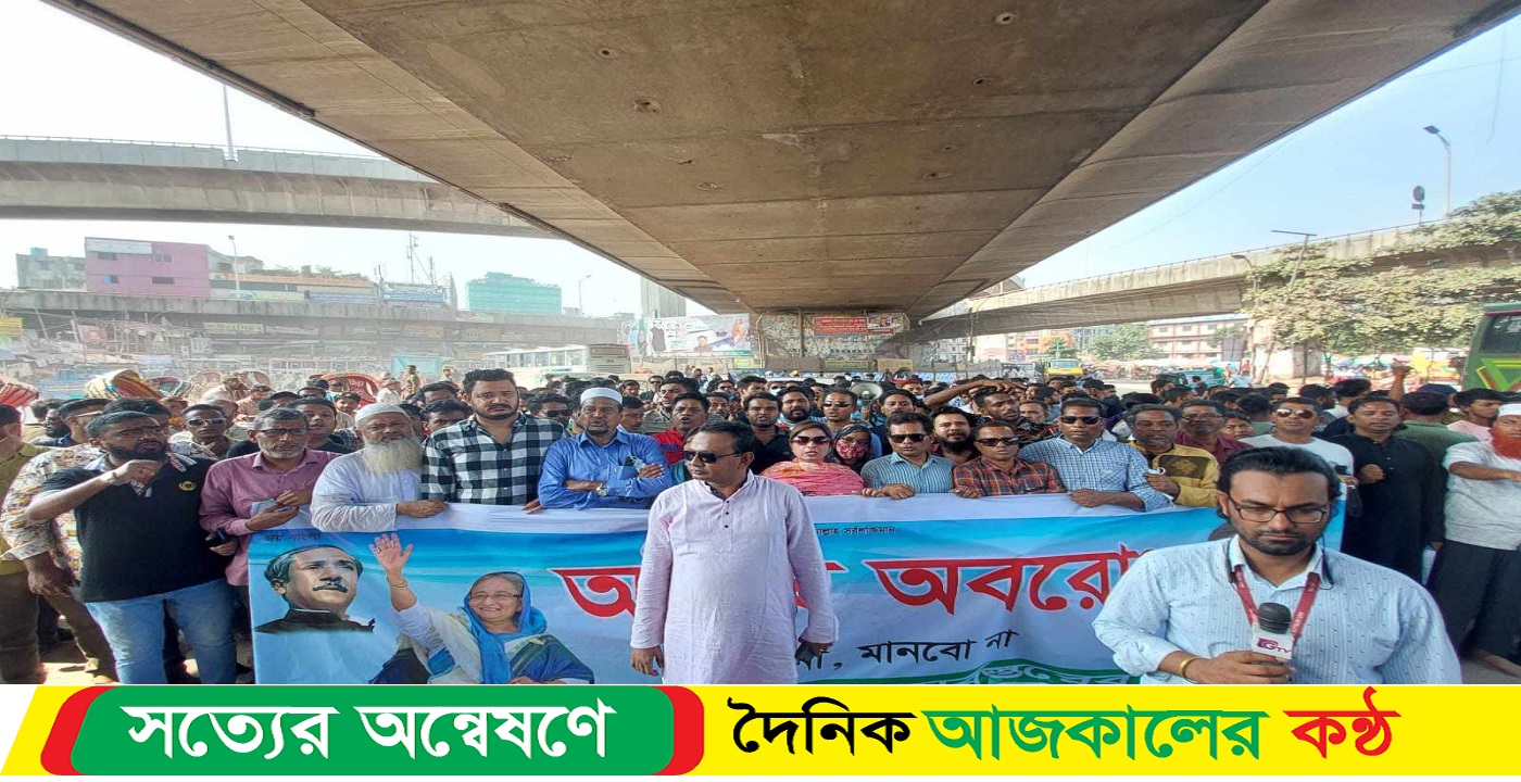 রাজপথে ঢাকা-০৫ আসনে নৌকার মনোনয়ন প্রার্থী : রিপন