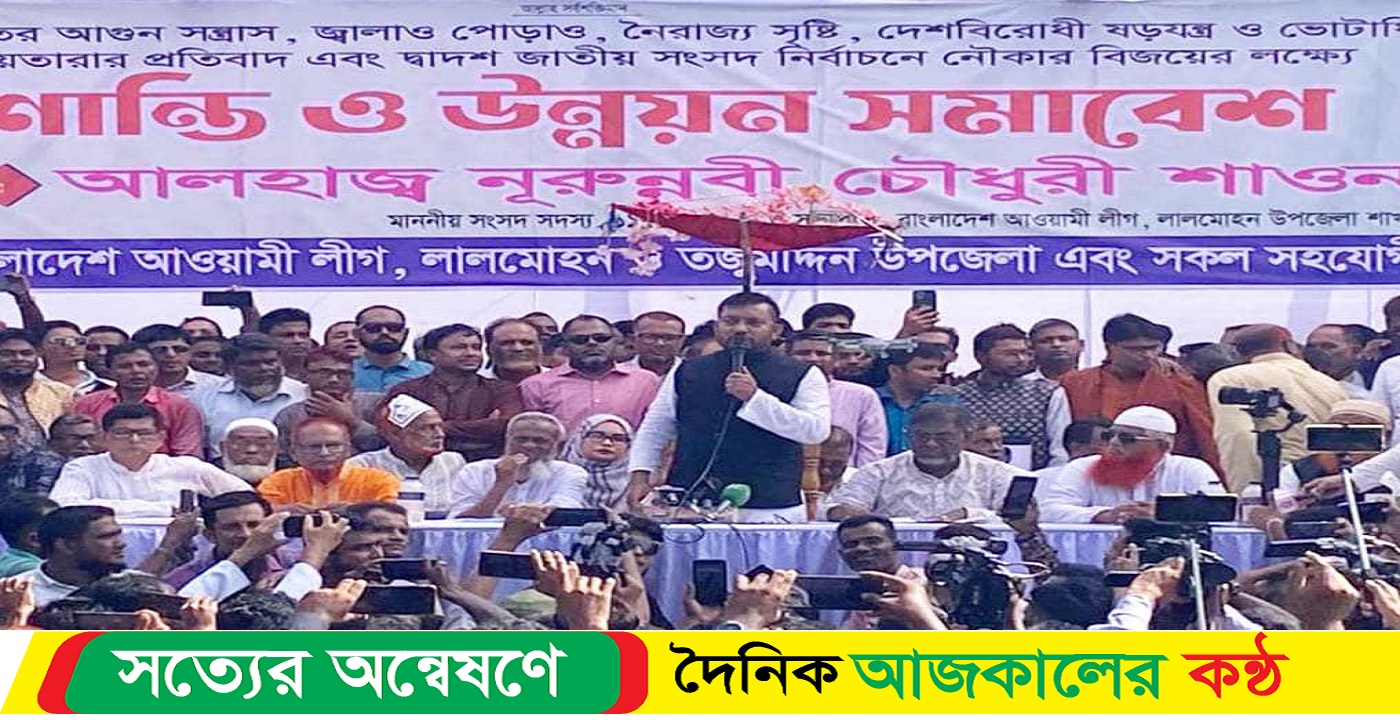 সরকারের উন্নয়ন বার্তা পৌঁছে দিতে এমপি শাওন এর শান্তি ও উন্নয়ন সমাবেশ