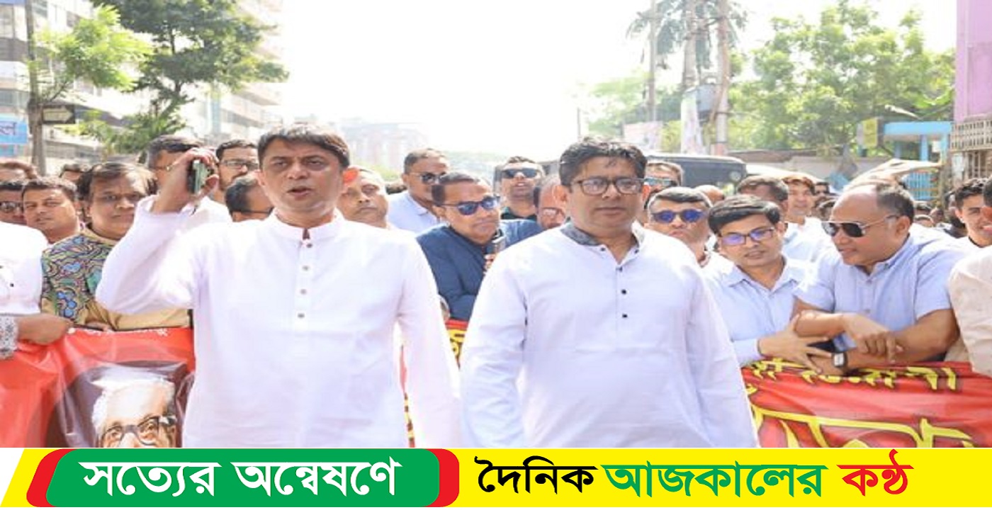 বিএনপি জামাতের অবৈধ অবরোধের প্রতিবাদে স্বেচ্ছাসেবক লীগের উদ্যোগে বিক্ষোভ মিছিল 