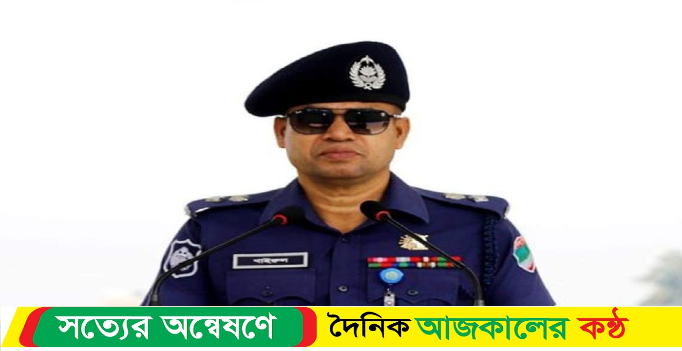 অতিরিক্ত ডিআইজি পদে পদোন্নতি পেলেন : এসপি খাইরুল আলম