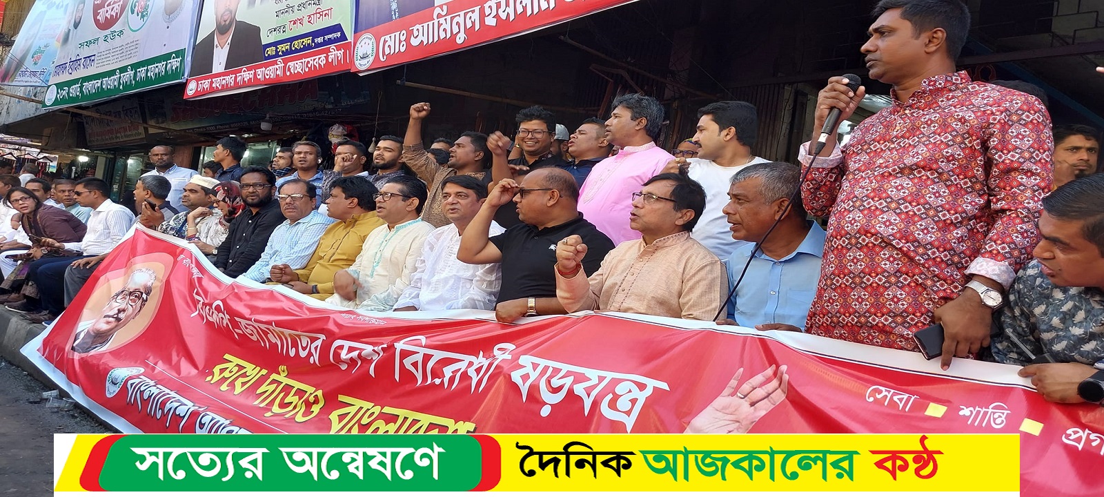 বিএনপি’র আবরোধের নামে আগুন সন্ত্রাসের প্রতিবাদে স্বেচ্ছাসেবক লীগ অবস্থান কর্মসুচী