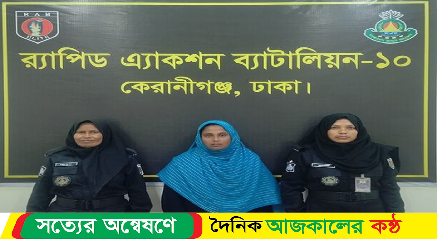 চাঞ্চল্যকর সাদেক হত্যা মামলার পলাতক গ্রেফতার