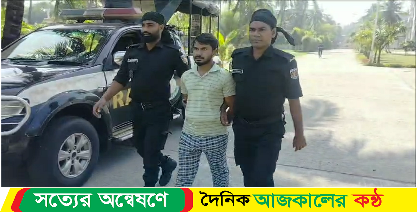 মোংলায় গণধর্ষণ ও নগ্ন ভিডিও ধারণ মামলার আসামী গ্রেফতার
