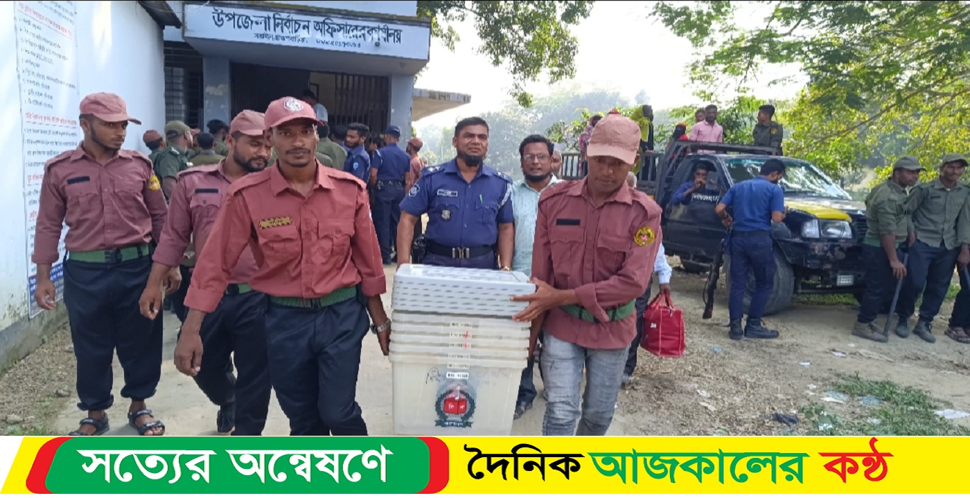ব্রাহ্মণবাড়িয়া-২ আসনের উপ নির্বাচন,কেন্দ্রে কেন্দ্রে পৌঁছে দেয়া হচ্ছে নির্বাচনী সরোঞ্জাম