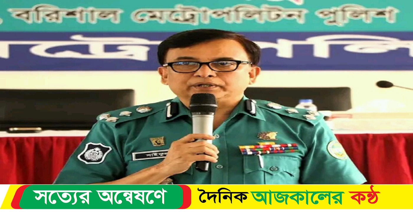 বরিশালে বিএমপিতে সদ্য যোগদানকৃত কনস্টেবলদের চার দিনব্যাপী ওরিয়েন্টেশন কোর্সের শুভ উদ্বোধন