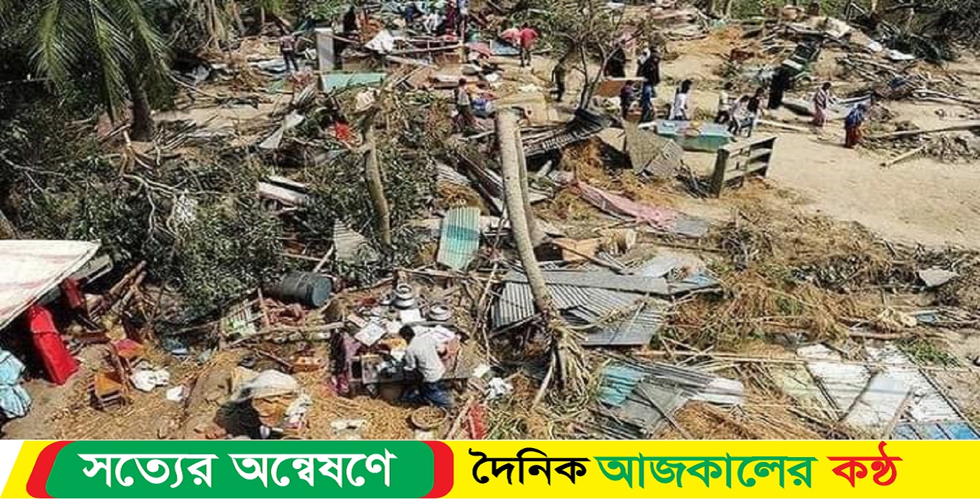 ১৬ বছর পরেও স্বজন হারানোর বেদনায় আজও কাঁদে উপকূল বাসি