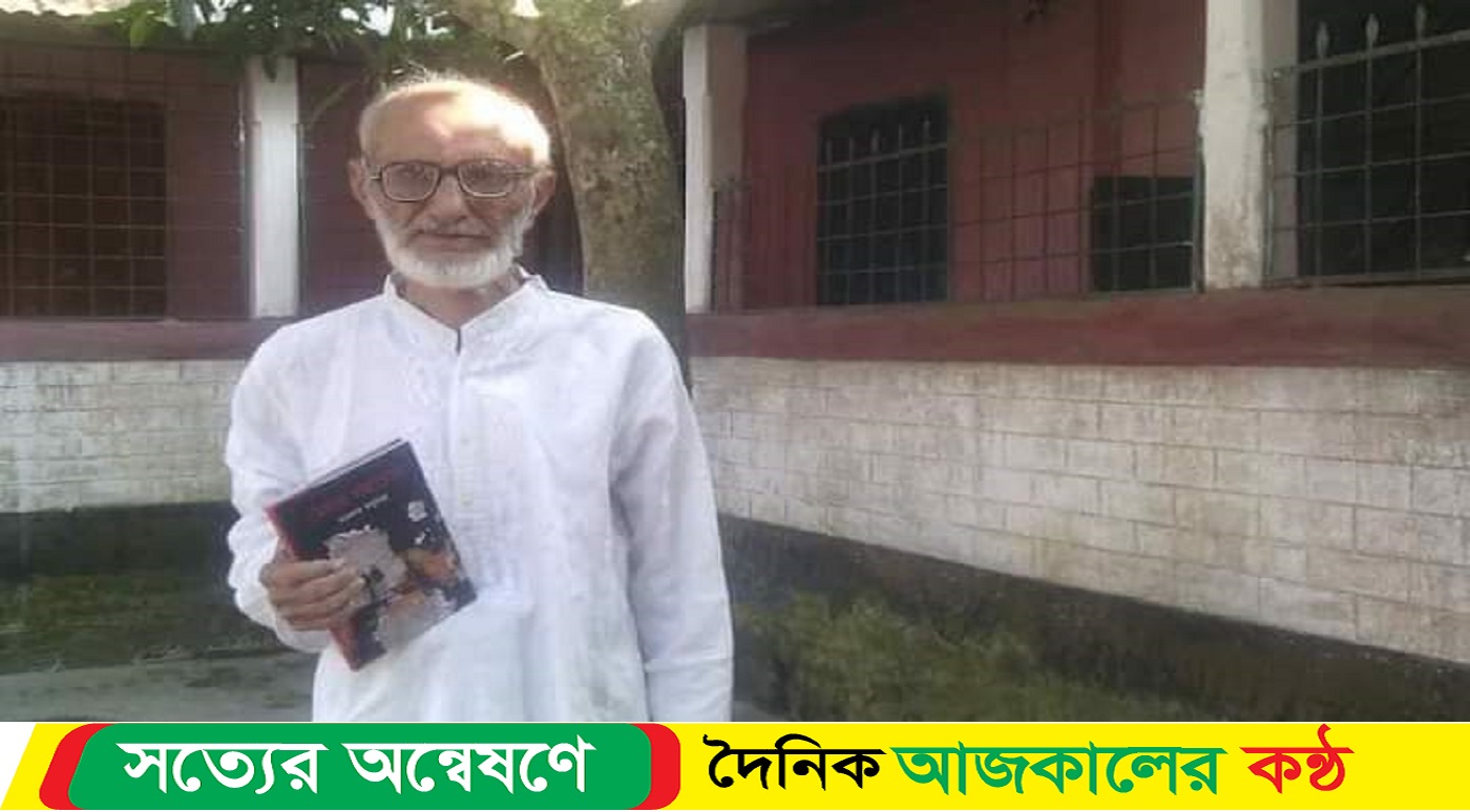 নিভৃতচারী লেখক হায়দার আলী বসুনিয়ার ৮৪ তম জন্মদিন আজ