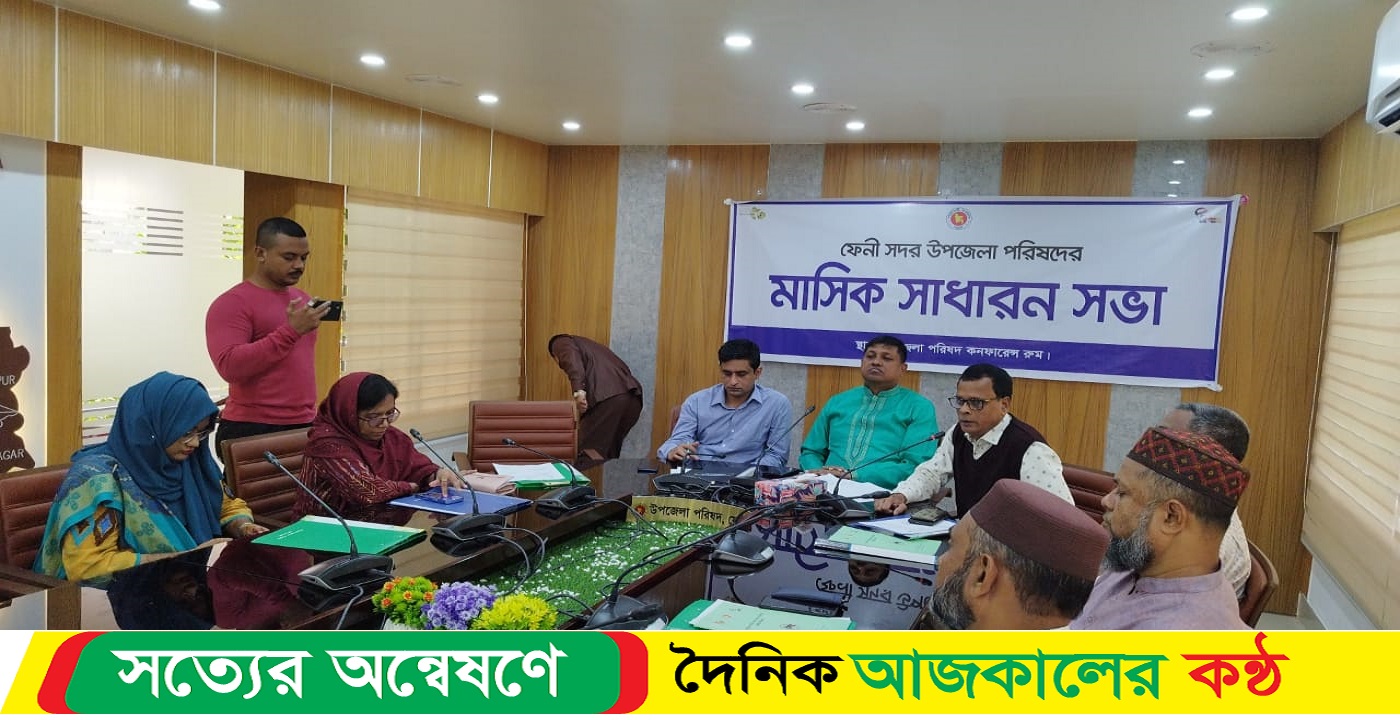 শর্ষ্য উৎপাদনে কৃষকদের প্রনোধনা ও উৎসাহ দিতে হবে সদর উপজেলা সাধারণ সভায় শুসেন চন্দ্র শীল