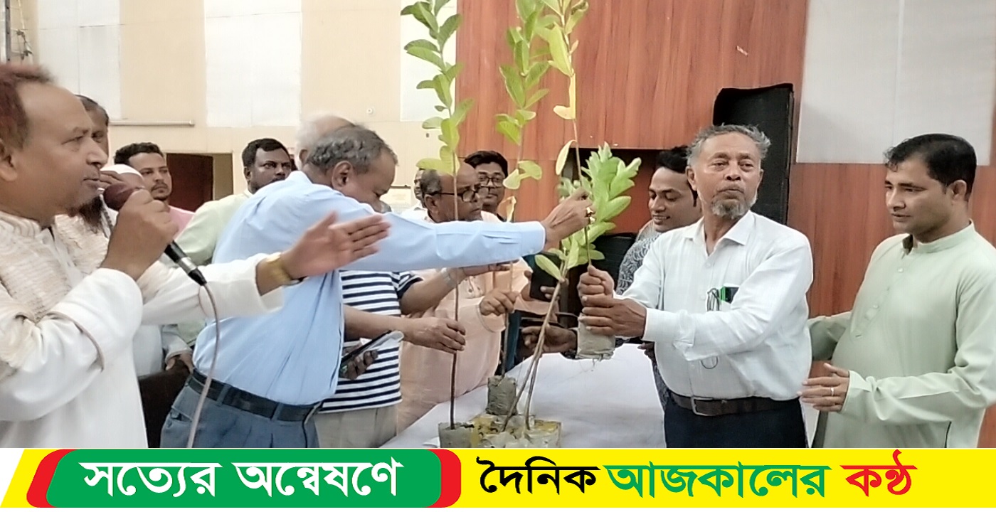 জাতীয় জেল হত্যা দিবসে বেগমগঞ্জ আওয়ামীলীগের আলোচনা সভা ও গাছের চারা বিতরণ