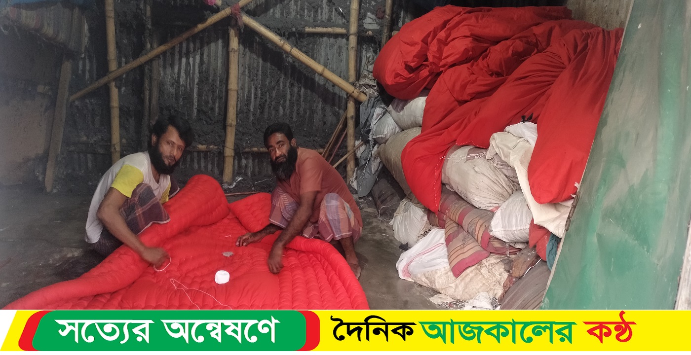 মোংলায় শীতের আগমনে লেপ–তোষক তৈরি শুরু