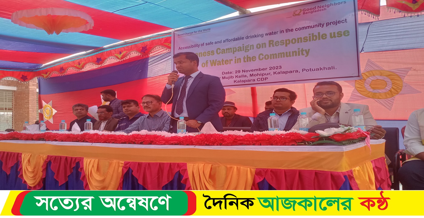 কমিউনিটিতে পানির দায়িত্বশীল ব্যবহার সম্পর্কে সচেতনতা বিষয়ক ক্যাম্পেইন গুড নেইবারসের