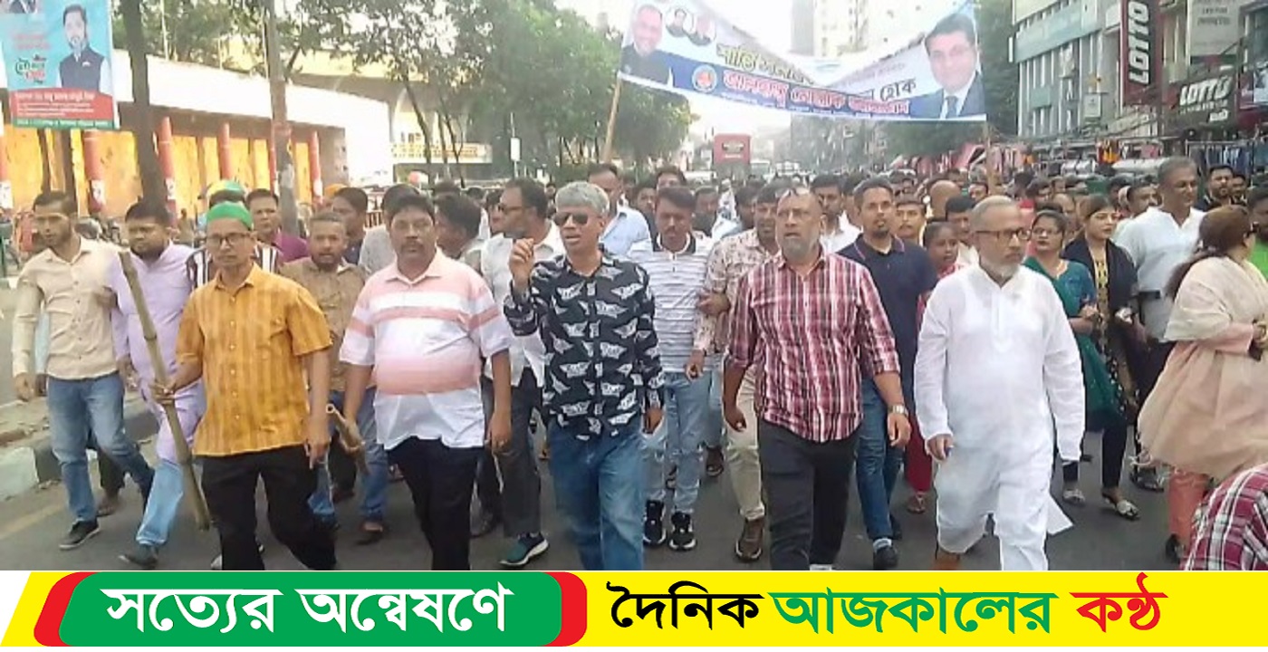 রাজপথে হারুনর রশীদ মুন্না
