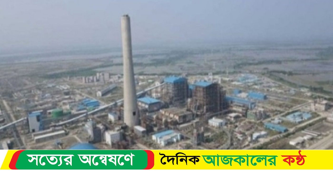 আবারও বিদ্যুৎ উৎপাদনে ফিরেছে, রামপাল তাপবিদ্যুৎ কেন্দ্র