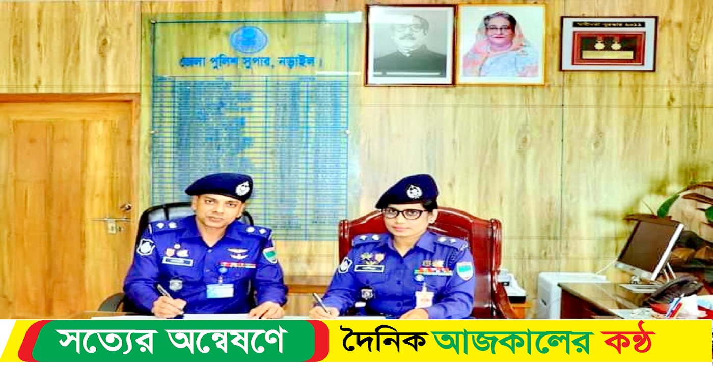 নড়াইলের বিদায়ী মানবিক পুলিশ সুপার মোসাঃ সাদিরা খাতুন নবাগত পুলিশ সুপার মোঃ মেহেদী হাসানকে ফুলেল শুভেচছা ও দায়িত্ব হস্তান্তর