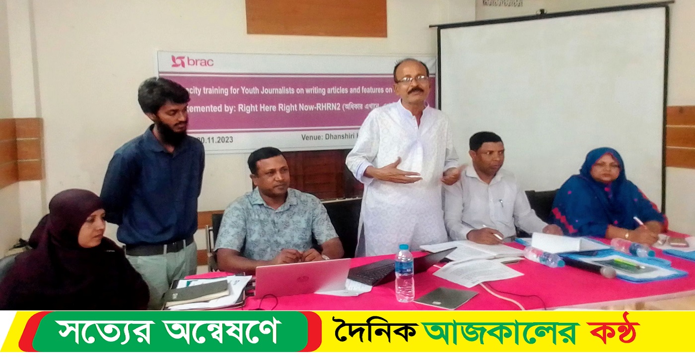 বাগেরহাটে যৌন ও প্রজনন স্বাস্থ্য অধিকার সক্ষমতা শীর্ষক সাংবাদিকদের প্রশিক্ষণ কর্মশালা