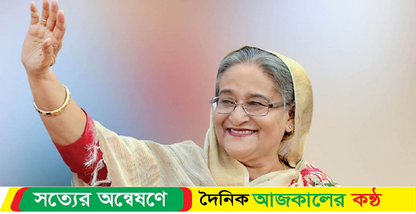 মনোনয়ন ফরম সংগ্রহ করবেন : প্রধানমন্ত্রী