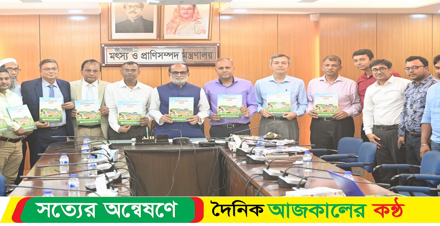 দেশের খাদ্য সংকট দূর করতে গুরুত্বপূর্ণ ভূমিকা রাখছে মৎস্য ও প্রাণিসম্পদ খাত