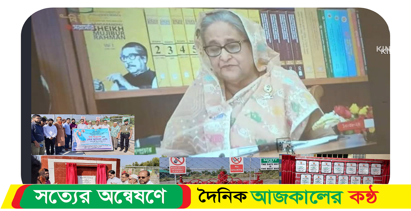 প্রধানমন্ত্রী মুরাদনগর উপজেলায় শুভ উদ্ভোধন করেছেন বিভিন্ন প্রকল্প