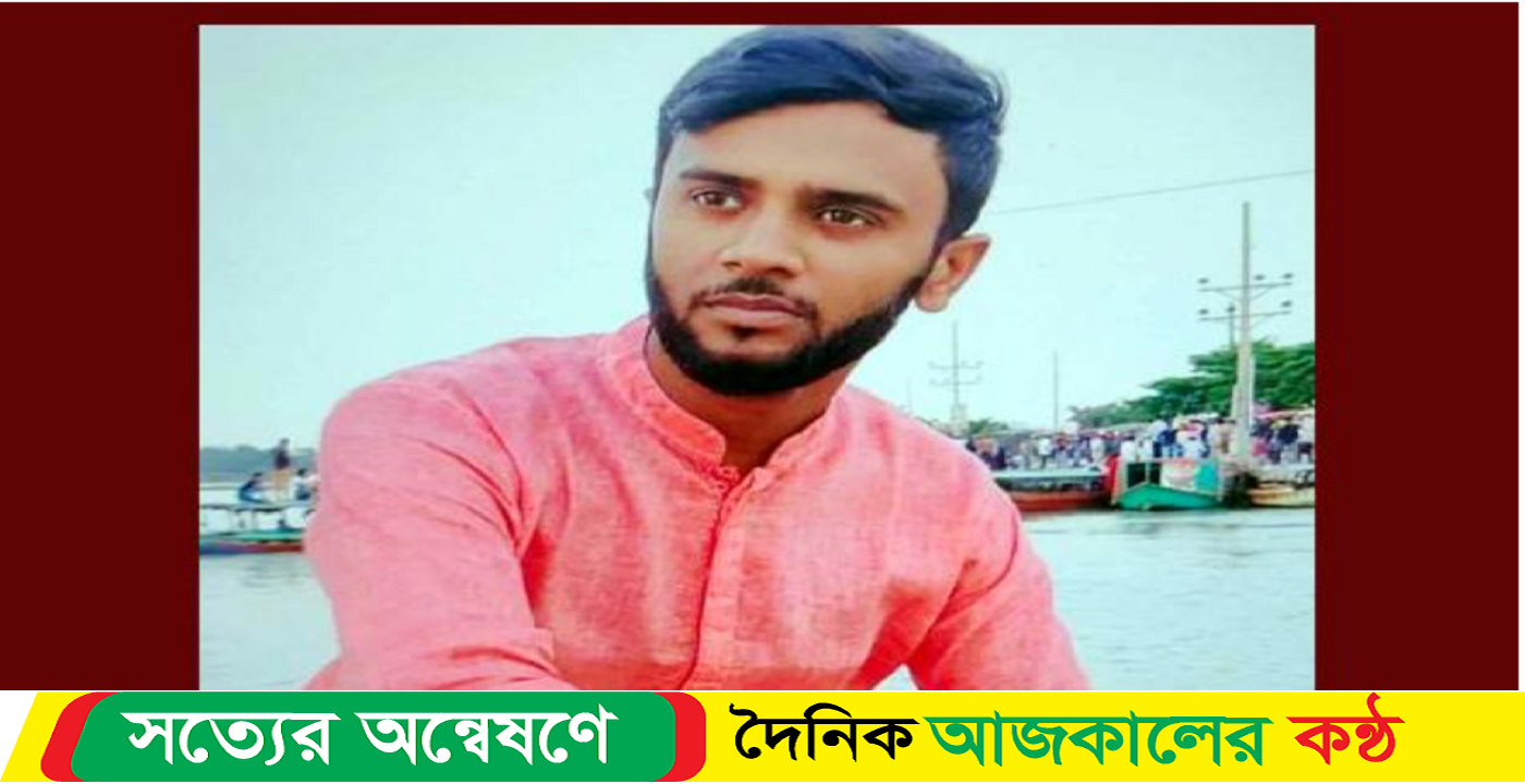 ঝালকাঠিতে দাফন সম্পন্ন হলো গাজীপুরে পুলিশের গুলিতে নিহত পোশাককর্মী রাসেলের