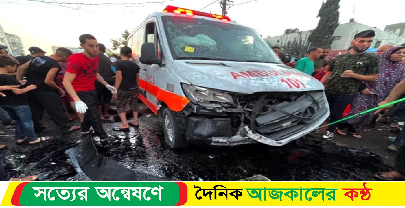 অ্যাম্বুলেন্স ও স্কুলে হামলায় নিহত ৩৫