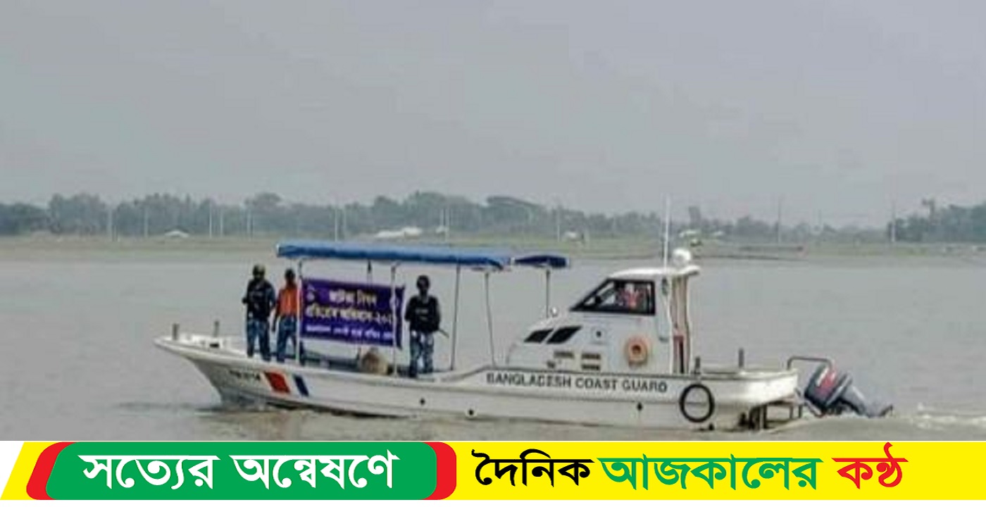 বাগেরহাটে জাটকা রক্ষায় কোস্টগার্ডের অভিযান শুরু
