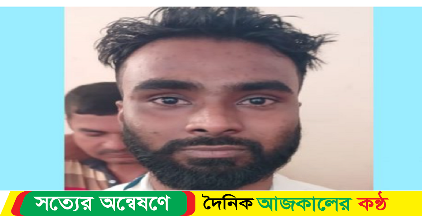 রাগের মাথায় তুচ্ছ ঘটনাকে কেন্দ্র করে শিশু বায়েজিদ কে হত্যা