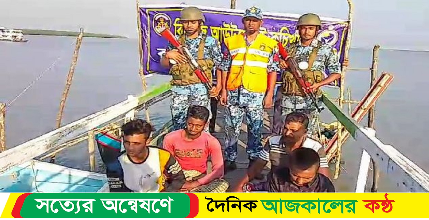 বঙ্গোপসাগরের ভাসতে থাকা ফিশিং ট্রলারের চার জেলেকে উদ্ধার করেছে কোস্ট গার্ড
