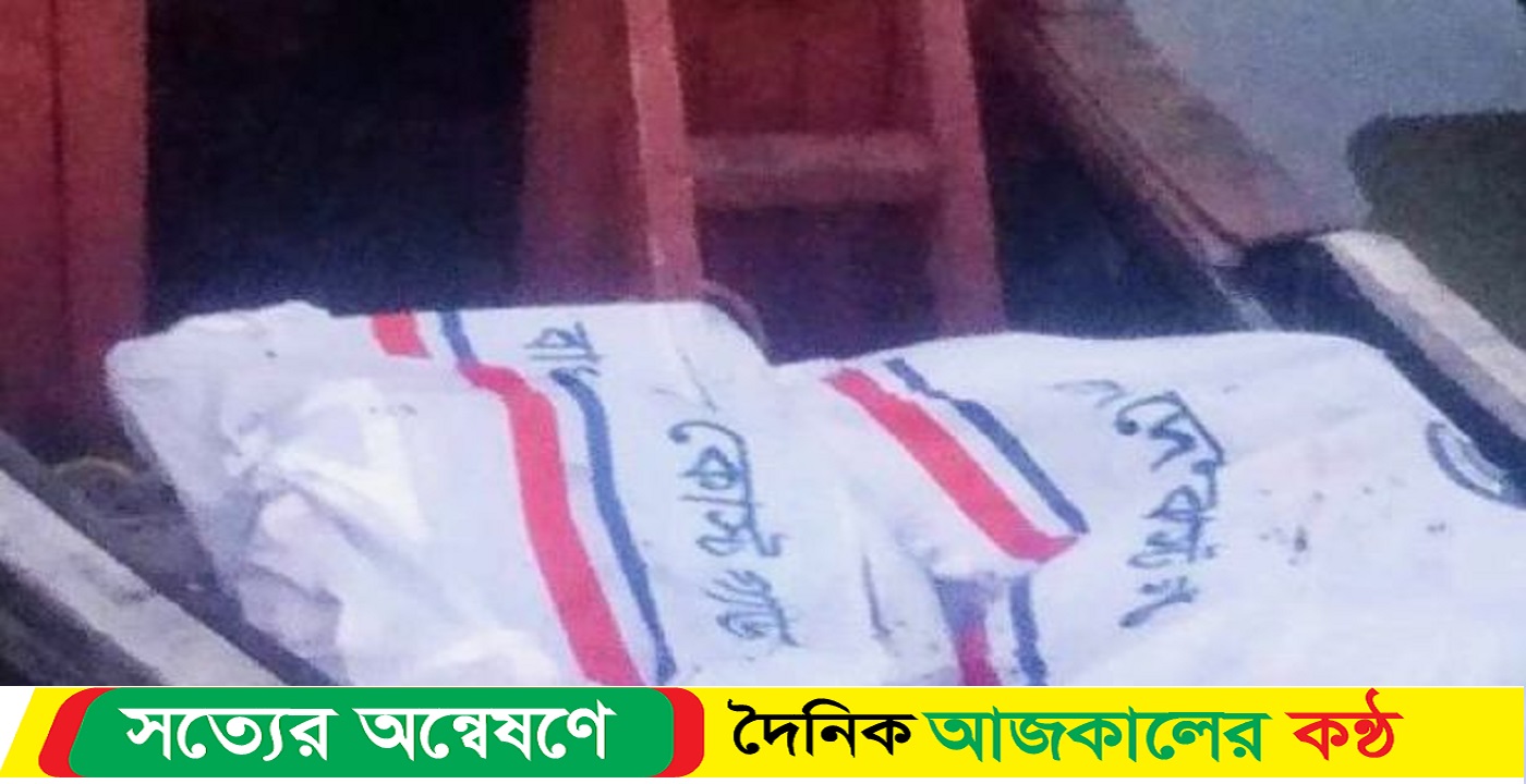 সুন্দরবন থেকে ২টি লাশ উদ্ধার করেছে কোস্ট গার্ড