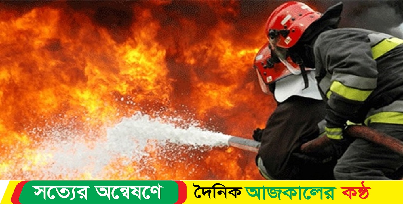 আলম মার্কেটে অগ্নিকাণ্ড