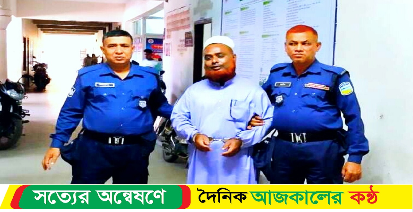 শেরপুরে রাজু আহাম্মেদ নামে এক ভূয়া নিকাহ্ রেজিস্টারকে কারাগারে পাঠিয়েছে আদালত
