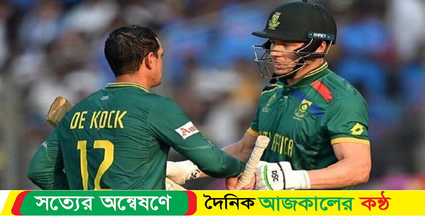 বিশ্বমঞ্চে রেকর্ড দক্ষিণ আফ্রিকার