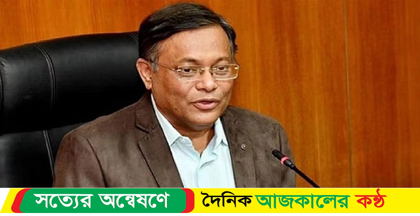 ত্যাগ-তিতিক্ষা ছাড়া মনোনয়ন পাওয়ার সুযোগ নেই: ড. হাছান মাহমুদ