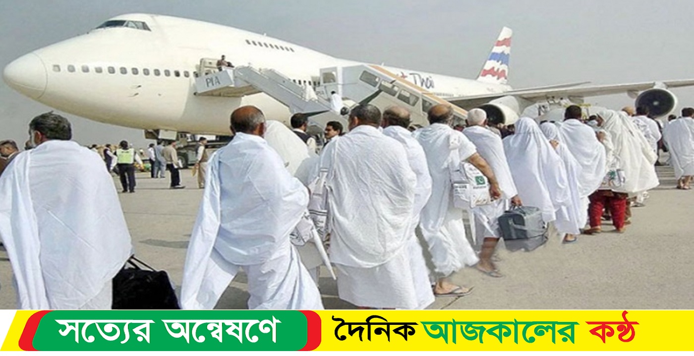 প্রধানমন্ত্রীকে চিঠি,হজ প্যাকেজের বিমান ভাড়া কমাতে
