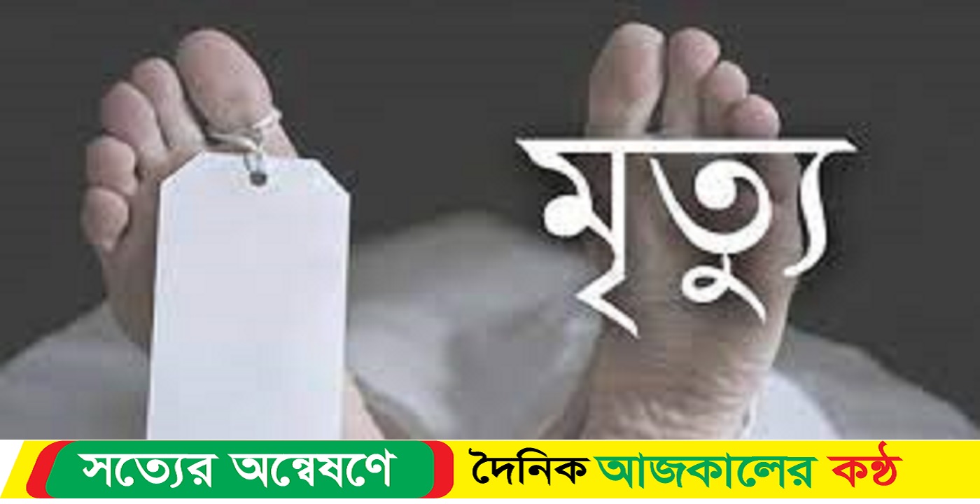 বামনায় বিদ্যুৎ স্পৃষ্ট হয়ে এক যুবকের মৃত্যু