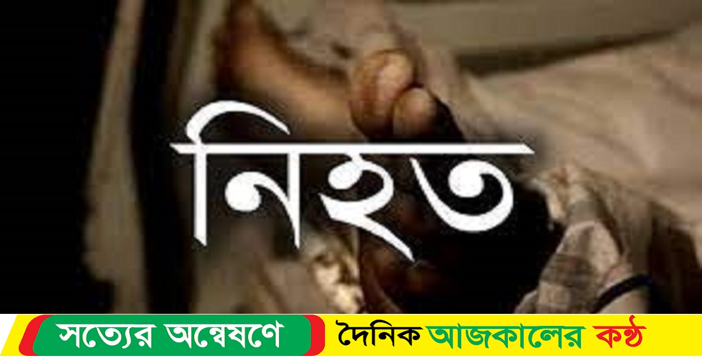 গোবিন্দগঞ্জে প্রতিপক্ষের হামলায় একজন নিহত; আটক ২