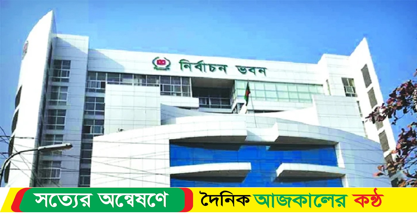 বিদেশে ও কারাবন্দি থাকলে ভোট দেওয়া যাবে