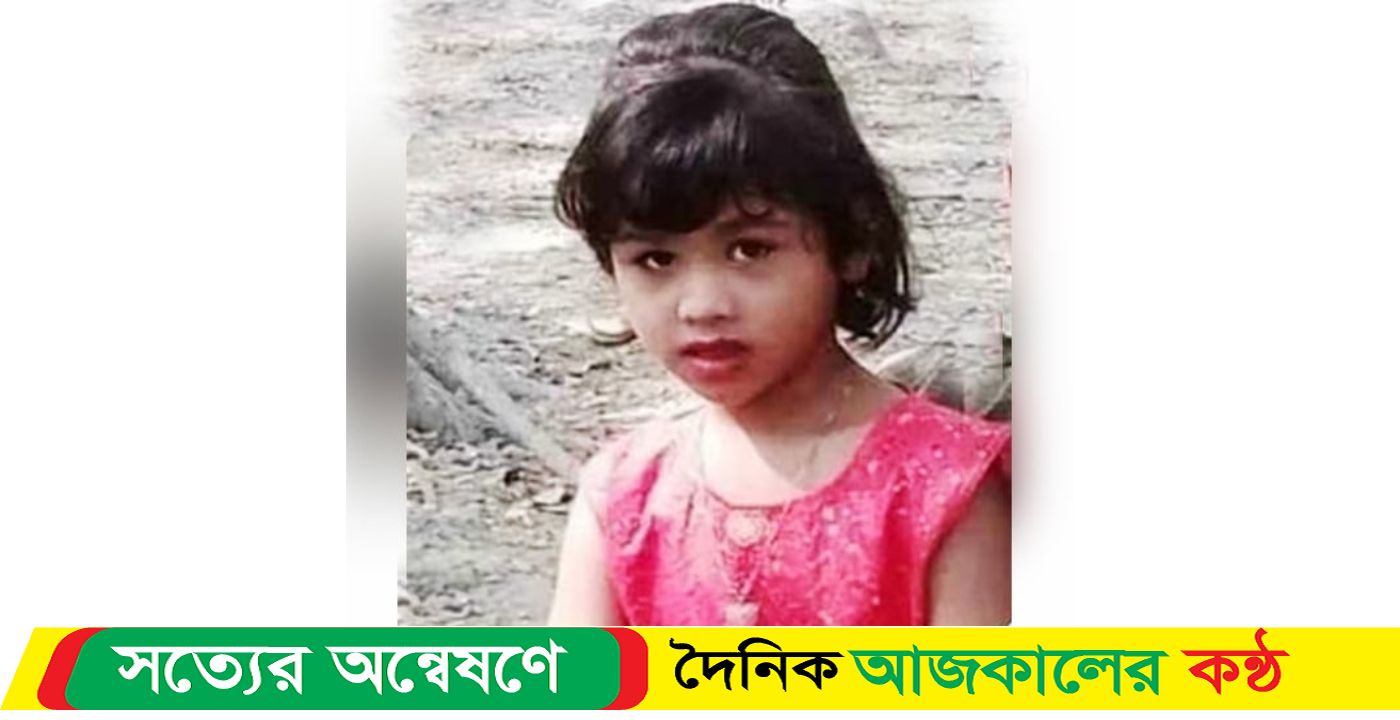 চাটখিলে ৭ বছর বয়সী শিশুকে কুপিয়ে হত্যা