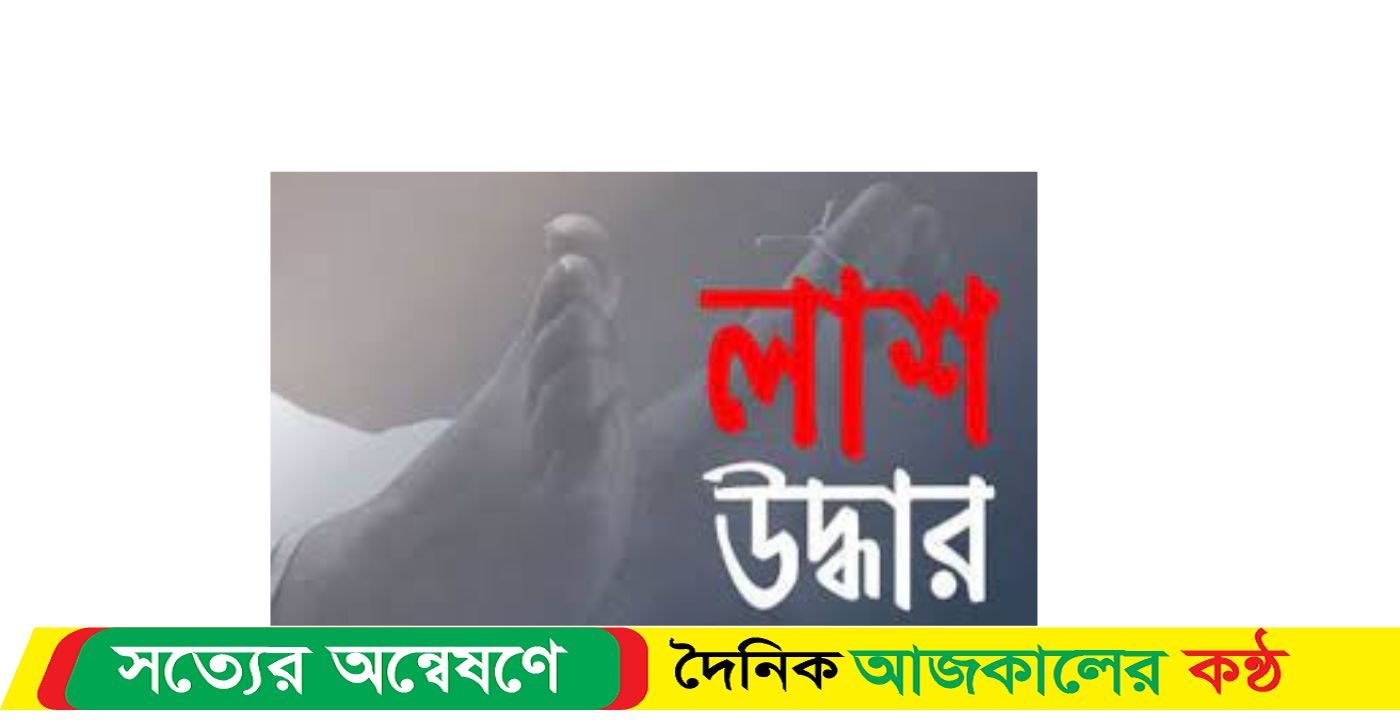 মহেশপুর সীমান্তে যুবকের লাশ উদ্ধার