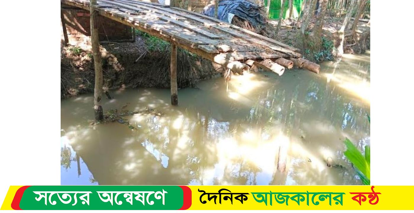 ব্রিজ কেটে ফেলায় দূর্ভোগ, থানায় মামলা