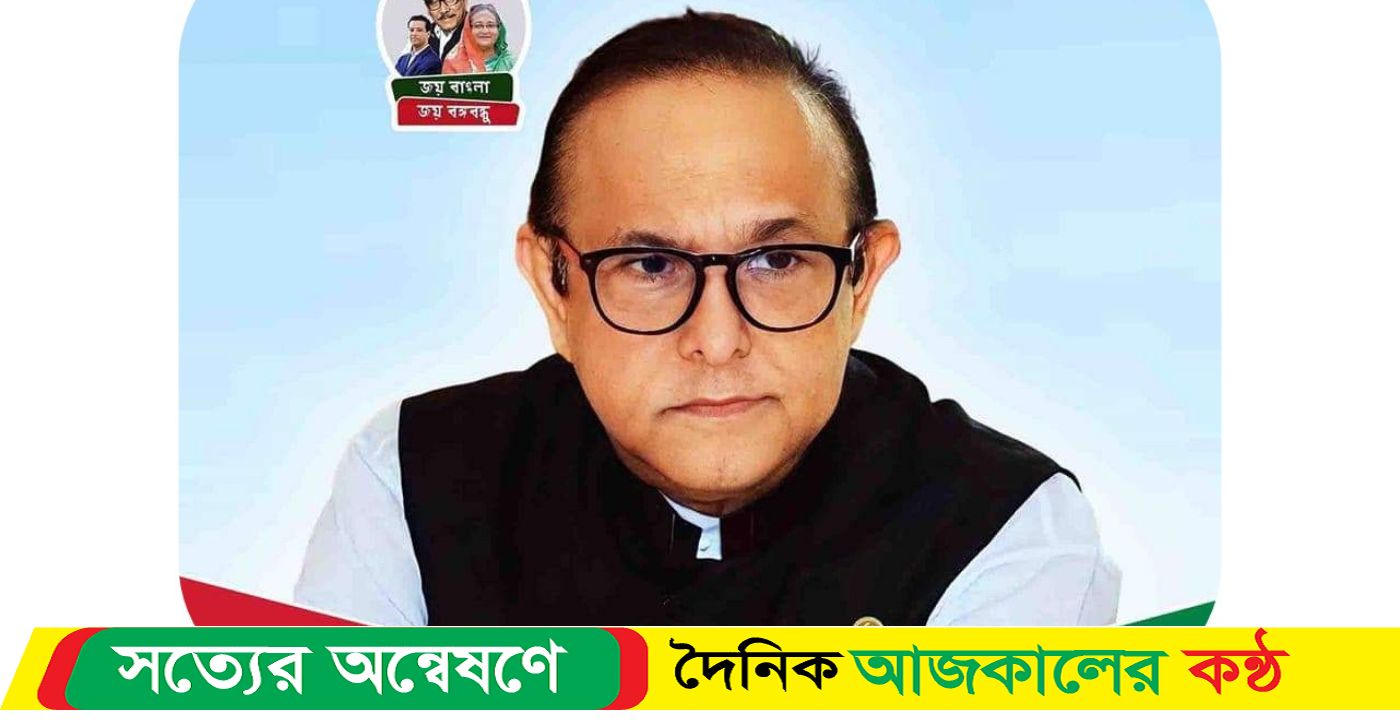 মুরাদনগরের বর্তমান এমপি ইউসুফ আবদুল্লাহ হারুন আবারও নৌকার মাঝি