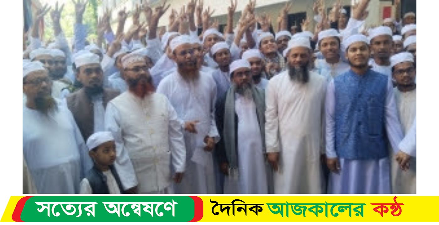 আলিমে এবারও দেশ সেরা ঝালকাঠির এনএস কামিল মাদরাসা